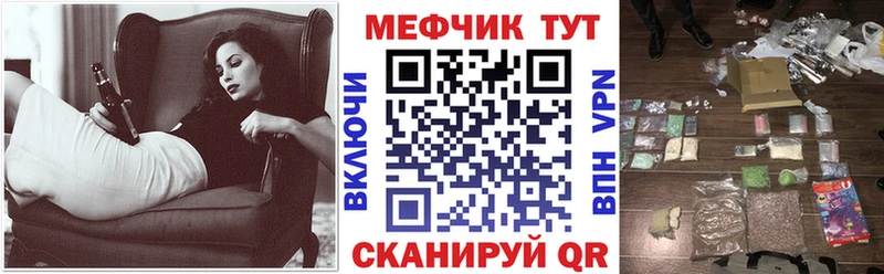 Купить наркотики сайты Балей Бошки Шишки APVP ГАШИШ МЕФ Cocaine