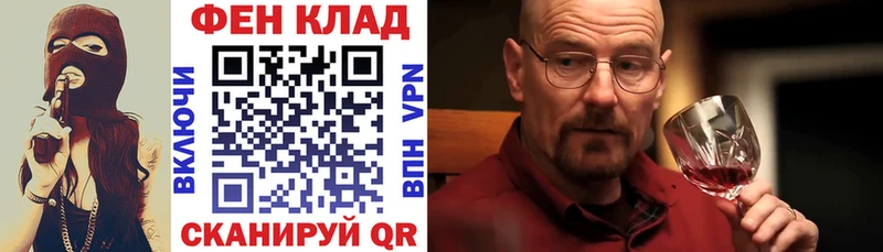 наркошоп  Балей  АМФЕТАМИН Premium 
