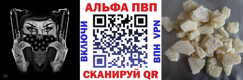 Alpha-PVP VHQ Балей