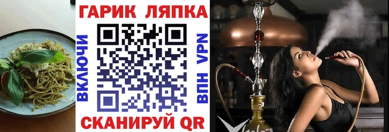 купить наркотик  blacksprut как войти  Печенье с ТГК марихуана  Балей 