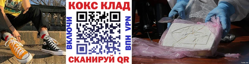 Кокаин Боливия  блэк спрут   Балей  где продают  