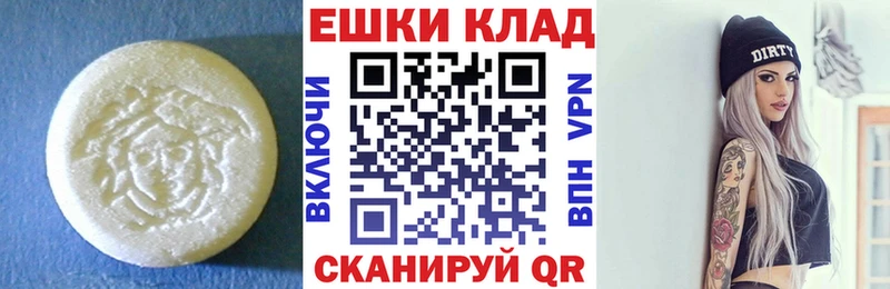 Ecstasy Cube Балей