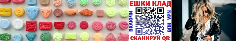 Ecstasy 280мг  наркошоп  Балей 