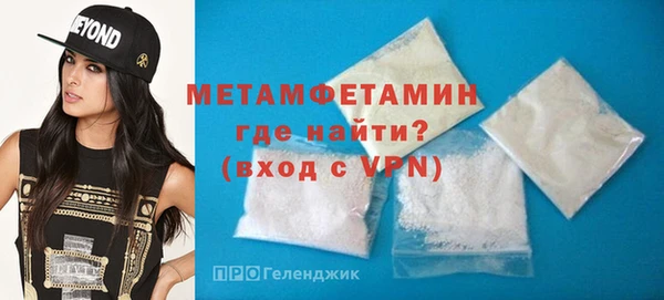 меф Аркадак