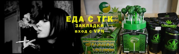 jwh Армянск