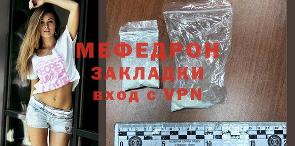 меф Аркадак