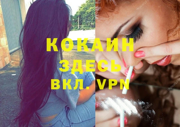 jwh Армянск