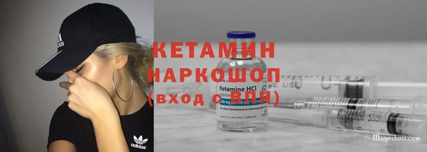 spice Арсеньев