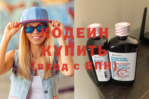 меф Аркадак