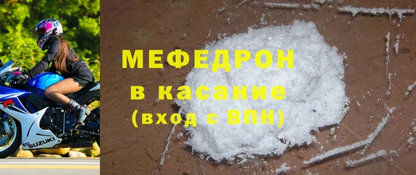 меф Аркадак