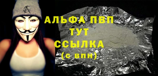 меф Аркадак