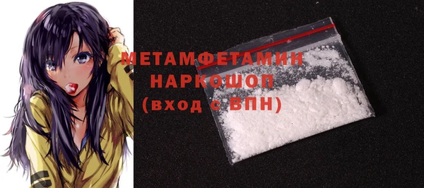 spice Арсеньев