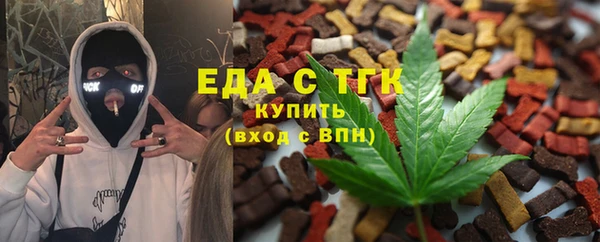 меф Аркадак