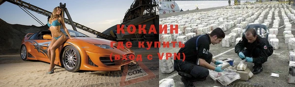 jwh Армянск