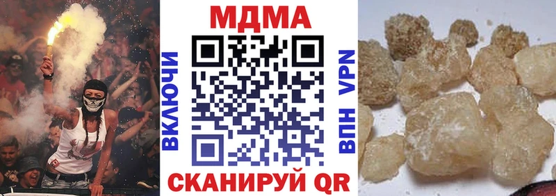 цена наркотик  ОМГ ОМГ ONION  МДМА кристаллы  Балей 