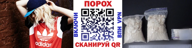 нарко площадка Telegram Балей Первитин винт KRAKEN как войти