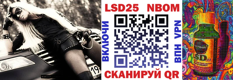 наркошоп  darknet клад  Марки 25I-NBOMe 1,8мг  Балей 