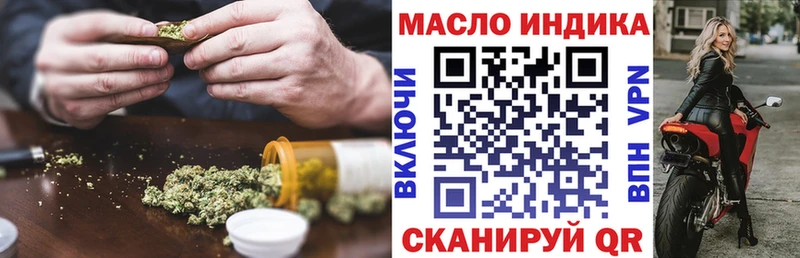 ТГК вейп  где купить наркоту  Балей 