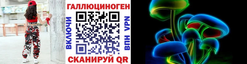 Псилоцибиновые грибы ЛСД  даркнет как зайти  Балей 